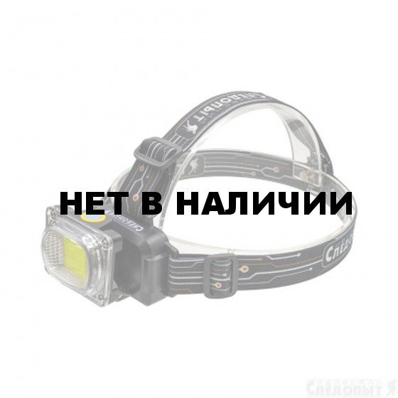 Фонарь налобный Сибирский Следопыт Ray Light Junior PF-PFL-HL30