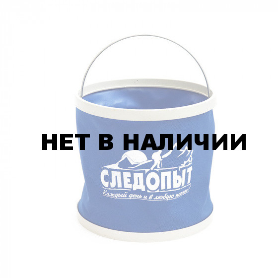 Ведро складное Следопыт 9л PF-CT-F03