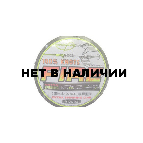 Рыболовная леска Fire 100м 0,28 (8,1кг)