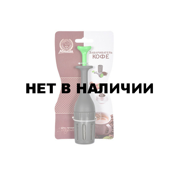 Завариватель кофе Marmiton 17068