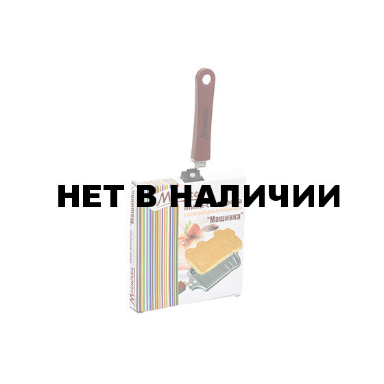 Мини-сковорода Marmiton Машинка с антипригарным покрытием 17086