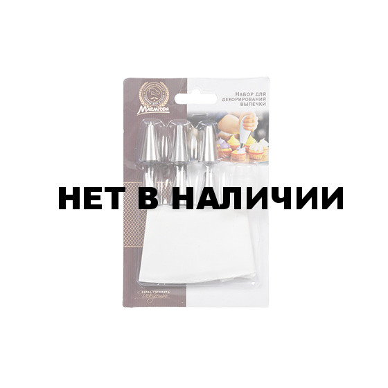 Набор для декорирования выпечки Marmiton (кулинарный мешок, 6 стальных насадок) 16182