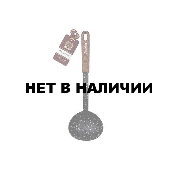 Половник Marmiton из нейлона, резиновая ручка, 31 см 17217