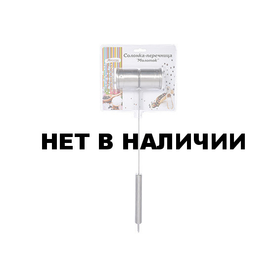 Солонка-перечница Marmiton Молоток 17022