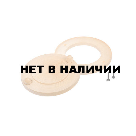 Вентиляционный клапан Банные Штучки d115 см 30037