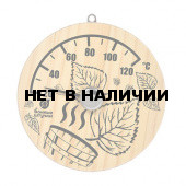 Термометр для бани и сауны Банные Штучки Листья 18041