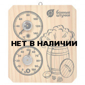 Термометр с гигрометром для бани и сауны Банная станция Пар и жар 18045