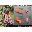 Складное алюминиевое кресло Boyscout Orange 61176