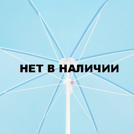 Зонт пляжный Nisus N-180 180 см