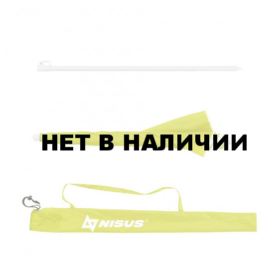 Зонт пляжный Nisus N-200 200 см