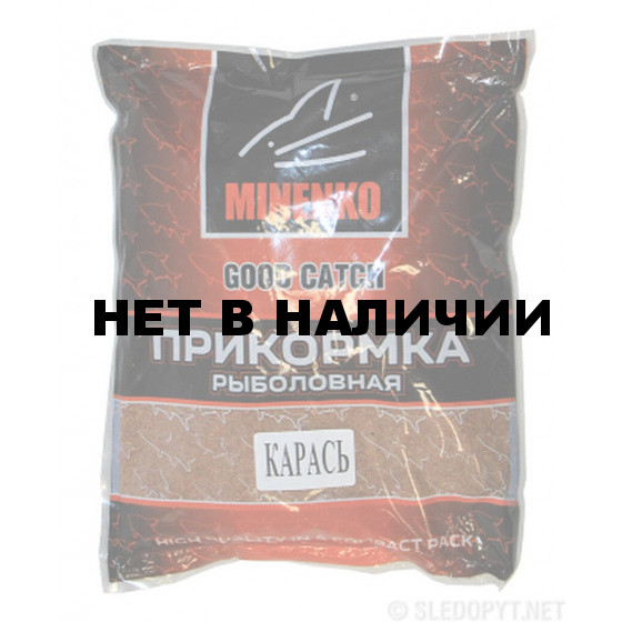 Прикормка Minenko Good Catch Карась 700г (4303)