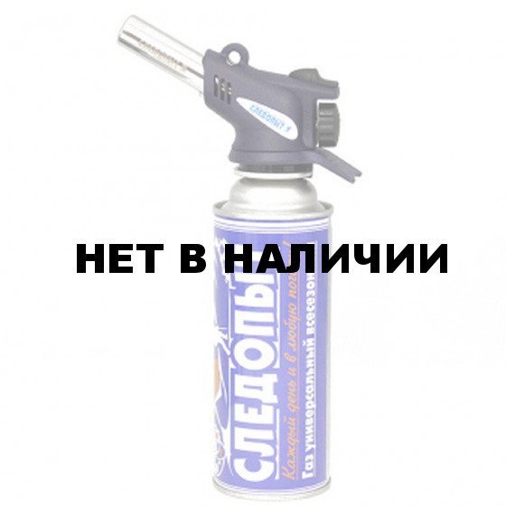 Газовый резак Следопыт PF-GTP-N05