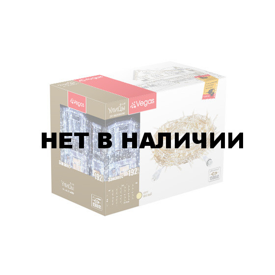 Уличная светодиодная гирлянда (теплый свет) Vegas Занавес 192 LED, 6 нитей, 1х4 м, 24V 55024