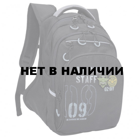 Рюкзак школьный ортопедический Grizly Десант 17 л RB-050-2/3 (229501)