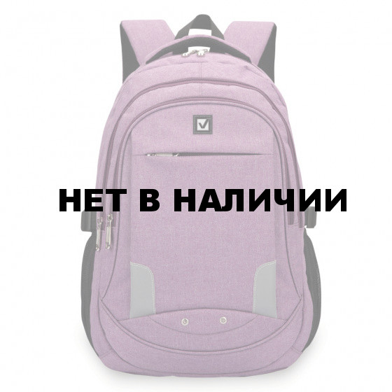 Рюкзак школьный Brauberg Стимул 30 л 225516