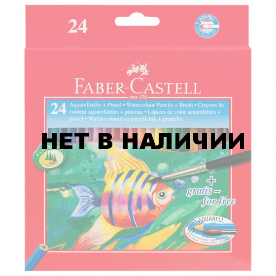 Карандаши цветные акварельные Faber-Castell Colour Pencils 24 цвета + кисть 114425