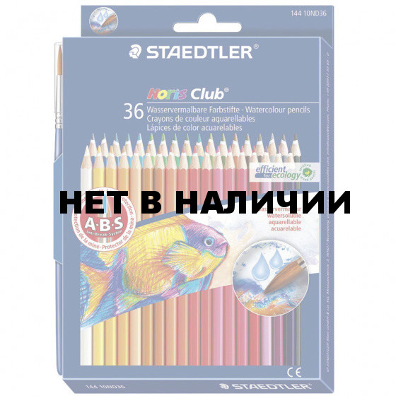 Карандаши цветные акварельные Staedtler Noris club 36 цветов + кисть 144 10ND3603