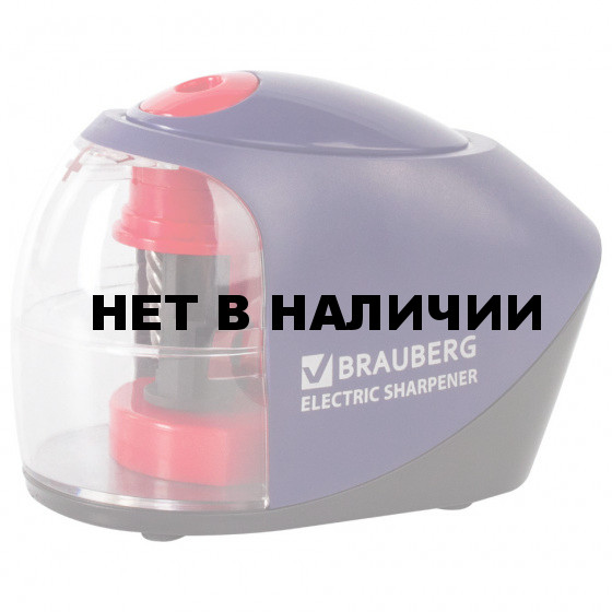 Точилка для карандашей электрическая Brauberg Delta (228421)