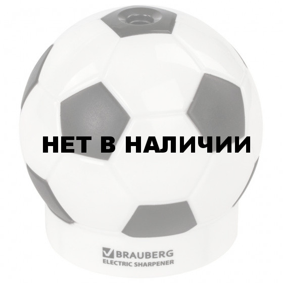 Точилка для карандашей электрическая Brauberg Football (228427)