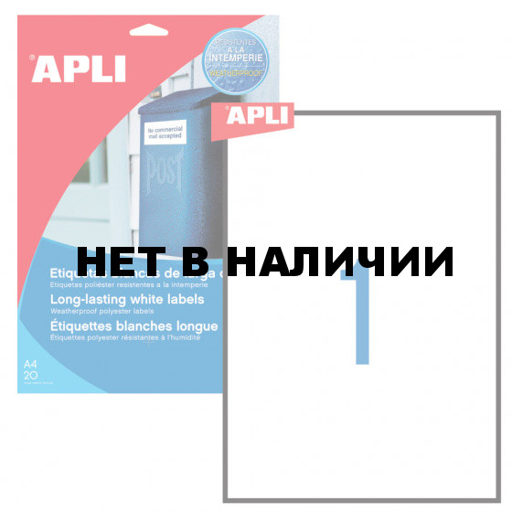 Этикетка самоклеящаяся всепогодная Apli 210х297 мм 20 листов по 1 шт белая 01228