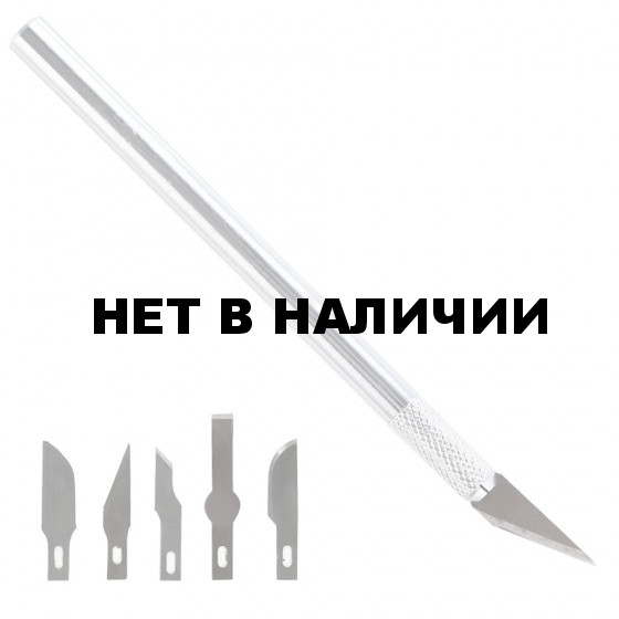 Инструмент для моделирования Звезда Нож цанговый 1103