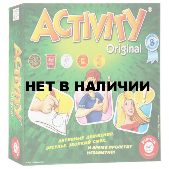 Игра настольная Piatnik Activity 2 794094