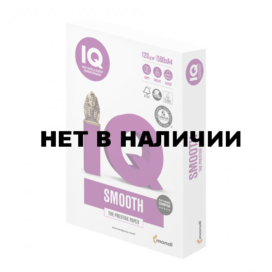 Бумага для цветной печати IQ Smooth А4, 120 г/м2, 500 листов