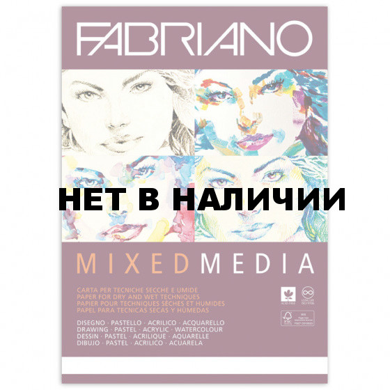 Альбом для рисования А4 Fabriano Mixed Media 40 листов, 250 г/м2, мелкое зерно 19100381