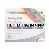 Пастель масляная художественная Pentel Oil Pastels 36 цветов круглое сечение PHN4-36