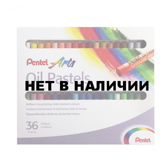 Пастель масляная художественная Pentel Oil Pastels 36 цветов круглое сечение PHN4-36