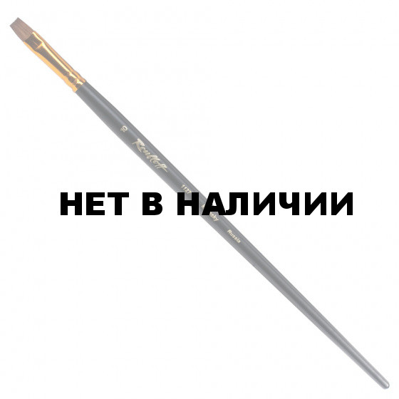 Кисть художественная Roubloff (Рублев) колонок, плоская, №10, длинная ручка ЖК2-10,07Ж