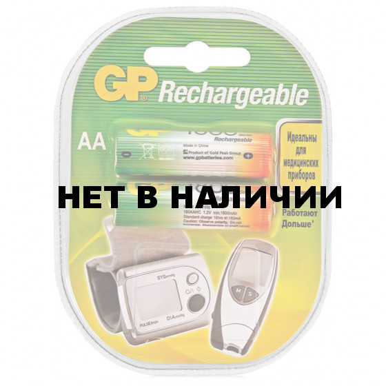 Батарейки аккумуляторные GP (АА) Ni-Mh 1800 mAh 2 шт 180AAHC-2DECRC2 (454107)