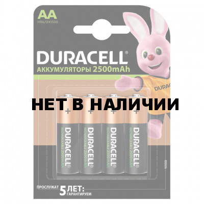 Батарейки аккумуляторные Duracell HR06 (АА) Ni-Mh 2500 mAh 4 шт 81472345 (453567)