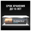 Батарейки алкалиновые Duracell Ultra Power LR06 (AA) 12 шт (454229)