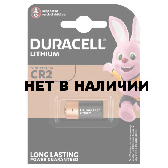 Батарейка литиевая Duracell Ultra CR2 1 шт 75054620 (453562)