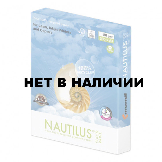 Бумага для офисной техники Nautilus Super White Recycled А4, 80 г/м2, 500 листов