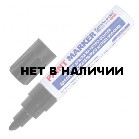 Маркер краска лаковый Brauberg Professional Plus Jumbo линия 8 мм черный 151455