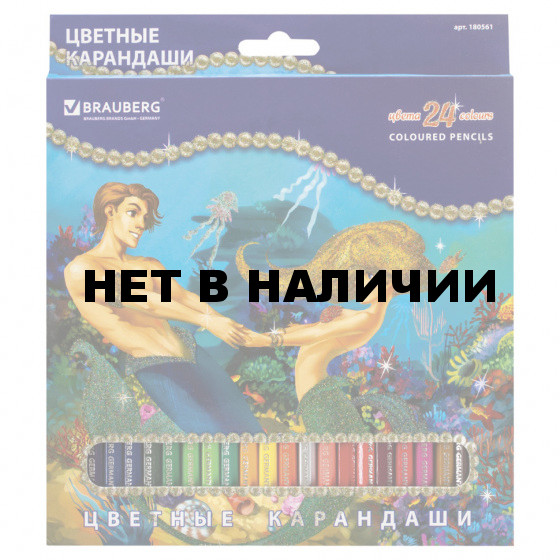 Карандаши цветные Brauberg Морские Легенды 24 цвета 180561