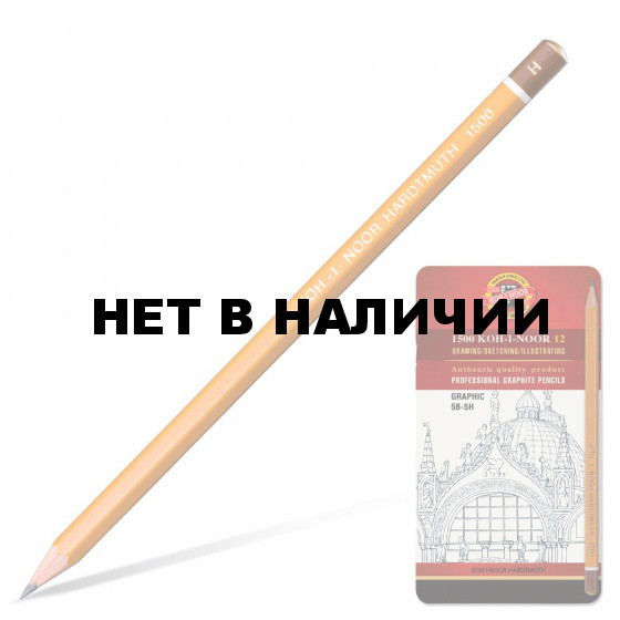 Карандаши чернографитные KOH-I-NOOR Graphic (5В-5H) 12 шт в коробке 1502012009PL
