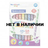 Фломастеры двусторонние утолщенные Brauberg Premium Bi-Color 20 цветов 10 шт 151664