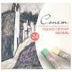 Пастель сухая художественная Сонет 24 цвета круглое сечение 7141224