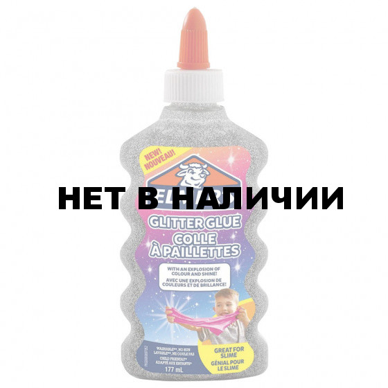 Клей для слаймов канцелярский с блестками Elmers Glitter Glue 177 мл серебряный 2077255