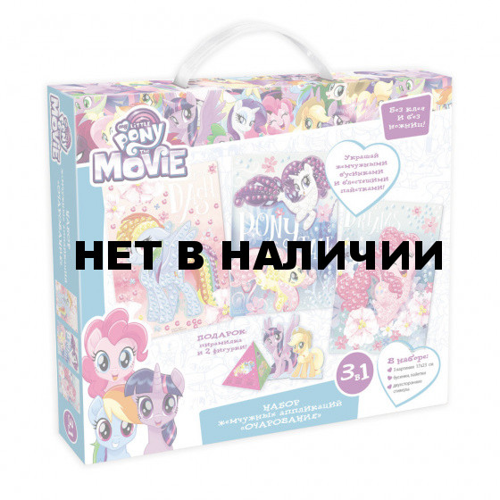 Алмазная мозаика Origami My Little Pony Очарование 3 картины 17х23 см 03194