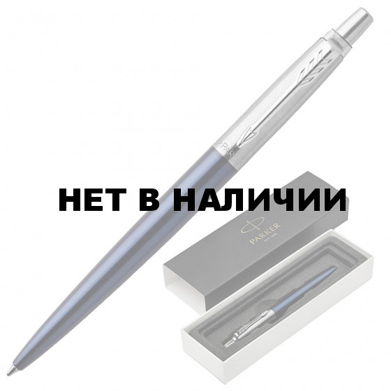 Ручка шариковая Parker Jotter Core Royal Blue CT 1953186