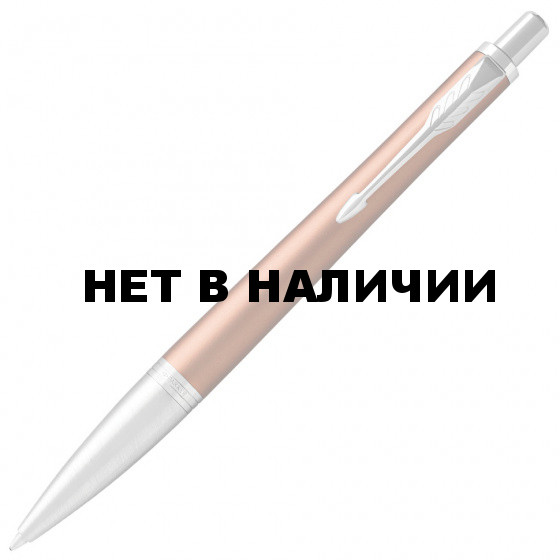 Ручка шариковая Parker Urban Premium Orange CT 1931627