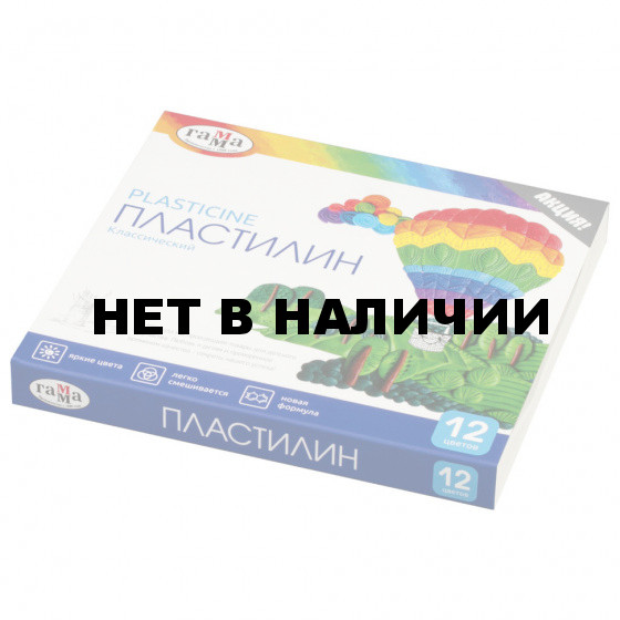 Пластилин классический Гамма Классический 12 цветов 240 г со стеком 281033