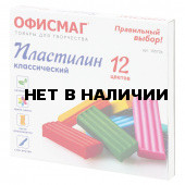 Пластилин классический Офисмаг 12 цветов 240 г со стеком 105724