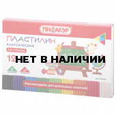 Пластилин классический Пифагор Школьный 12 цветов 180 г со стеком 105434