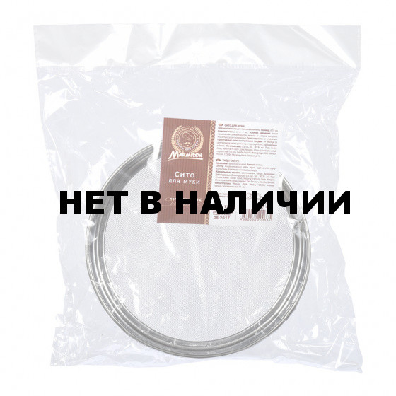 Сито для муки Marmiton металл 15х5 см 17118