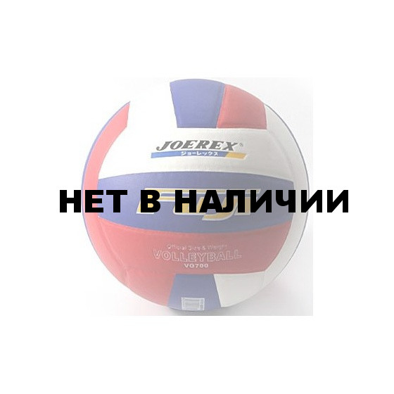 Мяч волейбольный JOEREX №5 VO700
